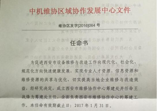 西安电路板维修